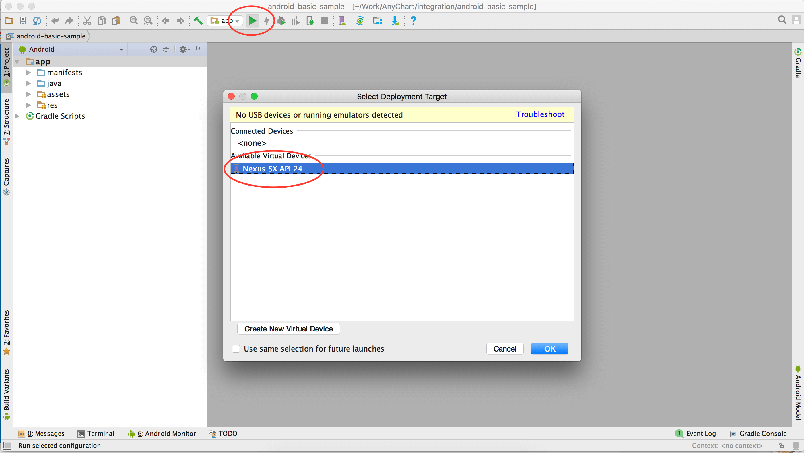 AnyChart Android basic sample | Desktop | Step 2